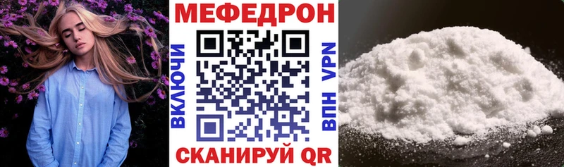МЕФ Санкт-Петербург
