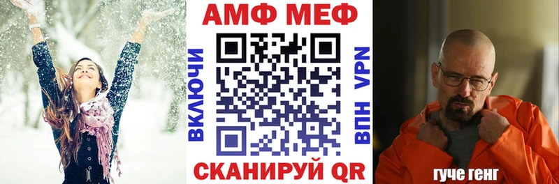 магазин продажи   Санкт-Петербург  АМФ 97% 