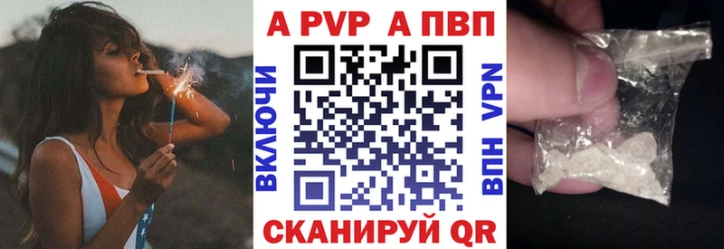 Alpha-PVP СК  Санкт-Петербург 