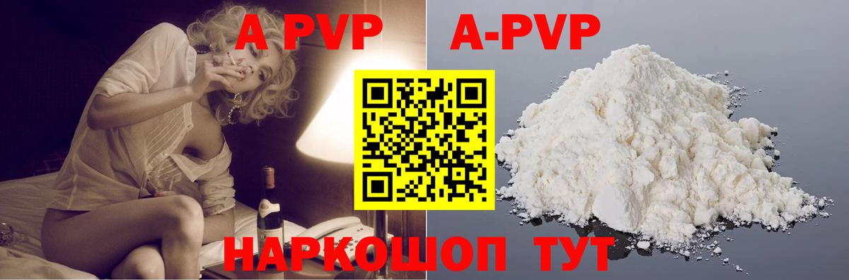 Меф кристаллы  МАРИХУАНА  Вход с VPN  КОКАИН  Гашиш  Санкт-Петербург  Меф МЯУ МЯУ 