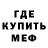 Метадон кристалл Ray 2701