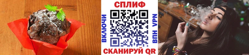 Еда ТГК марихуана  Санкт-Петербург 