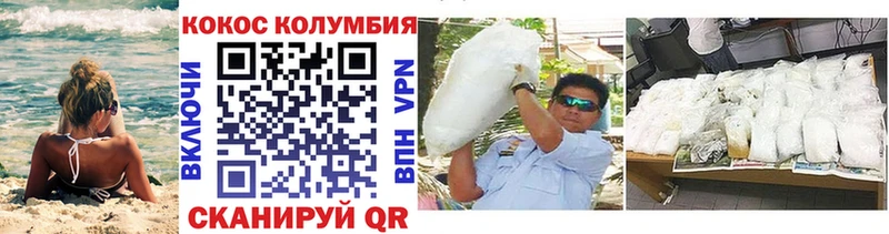 Кокаин VHQ Санкт-Петербург