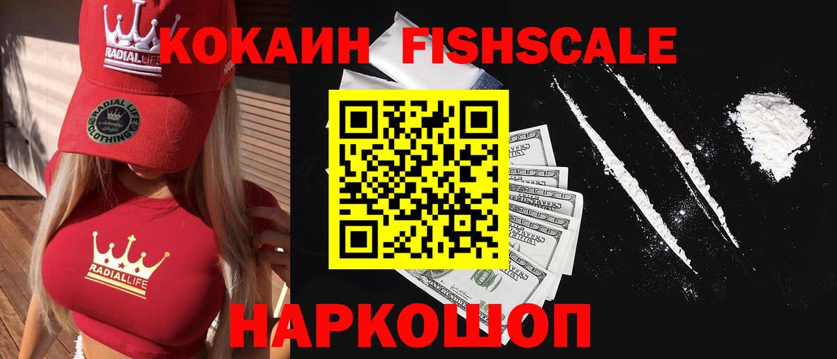 COCAIN Колумбийский Санкт-Петербург