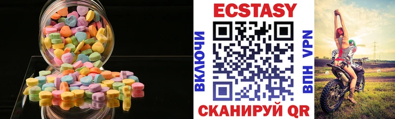 как найти закладки  Санкт-Петербург  Экстази 280мг 