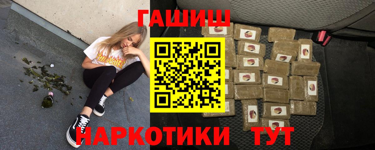 Санкт-Петербург  ГАШИШ  Вход с VPN  ГАШИШ AMNESIA HAZE  ГАШ Изолятор 
