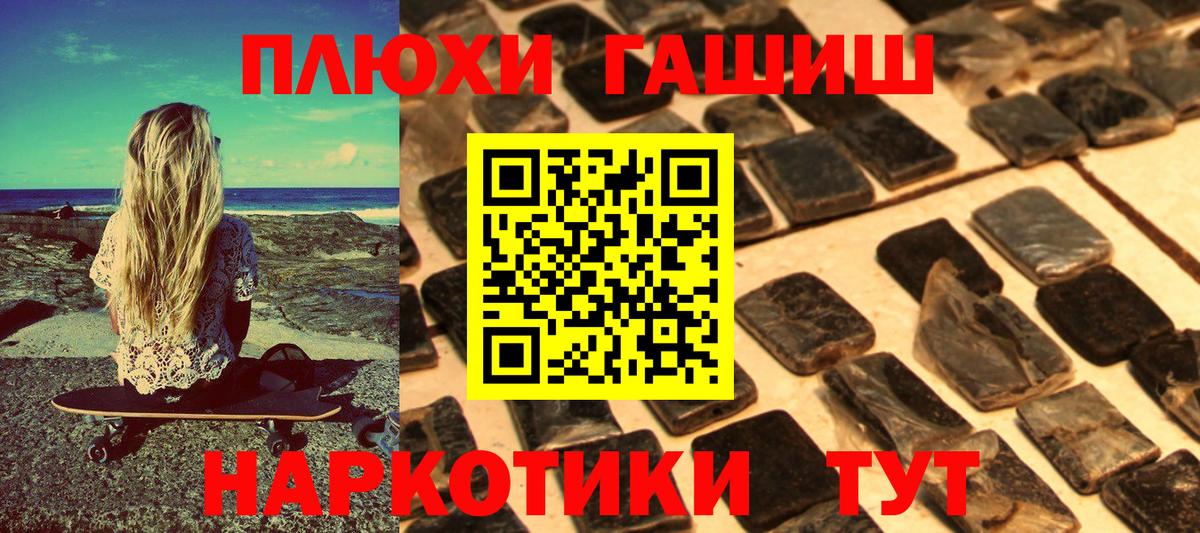 Гашиш AMNESIA HAZE Санкт-Петербург