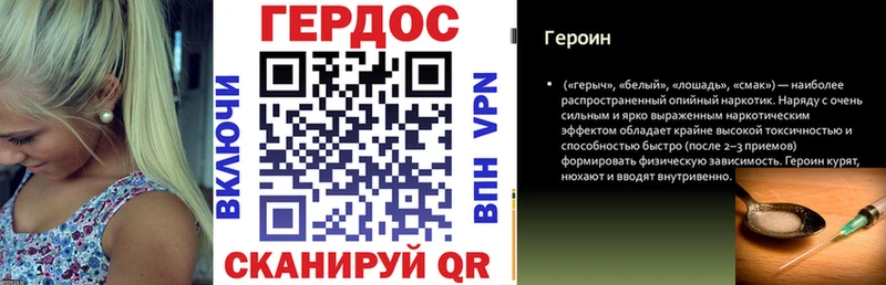 Героин хмурый  Санкт-Петербург 