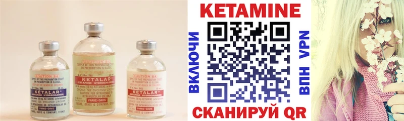 Кетамин ketamine  Санкт-Петербург 