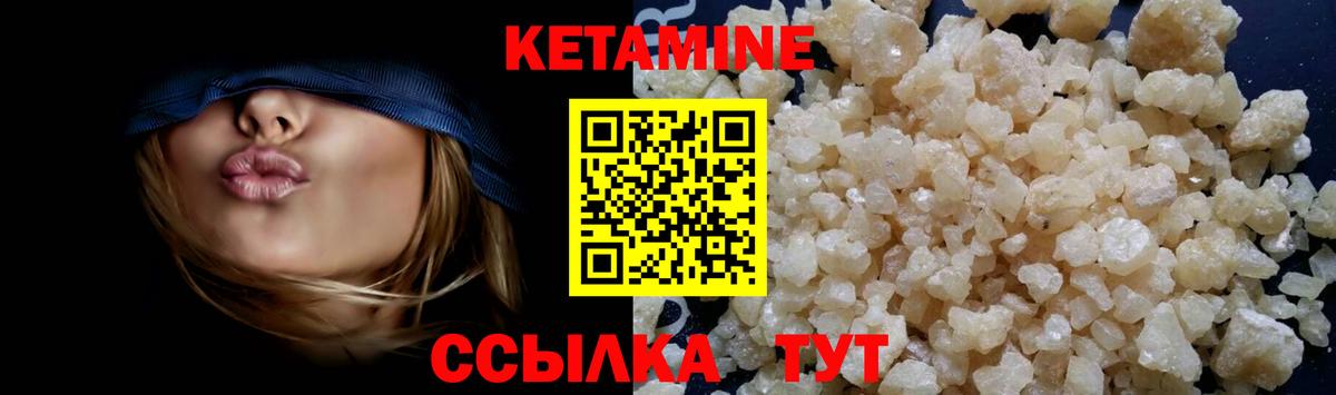 OMG зеркало  Кетамин ketamine  Вход с VPN  Санкт-Петербург 