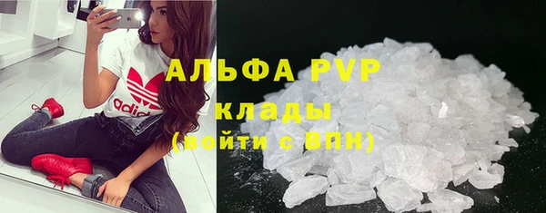 мдпв Шарыпово