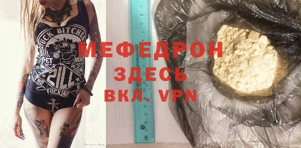 меф VHQ Алзамай