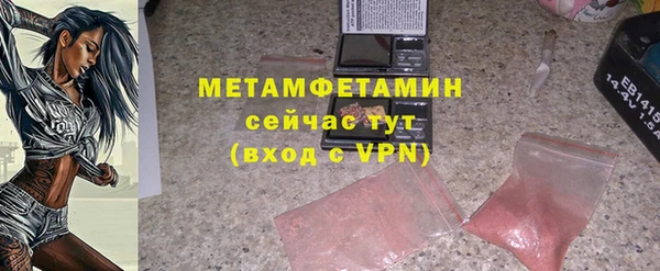 гидропоника Алексин