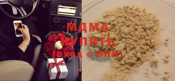 сатива Шали