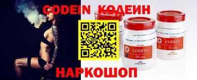 кокаин премиум Первоуральск