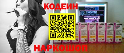 кокаин премиум Первоуральск