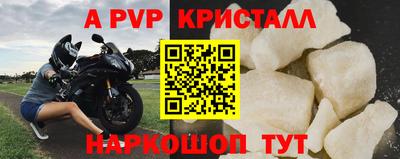мефедрон мука Пенза