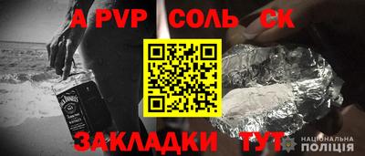 кокаин премиум Первоуральск
