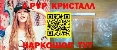 марки lsd Партизанск