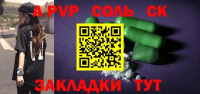 кокаин премиум Первоуральск