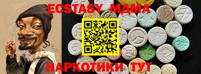 мефедрон мука Пенза