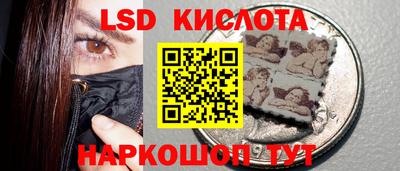 кокаин премиум Первоуральск