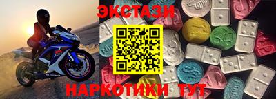 марки lsd Партизанск