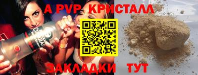 марки lsd Партизанск