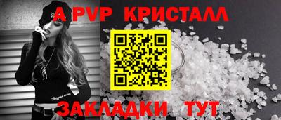 мефедрон мука Пенза