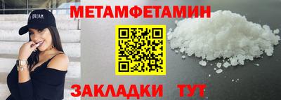 кокаин премиум Первоуральск