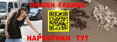 мефедрон мука Пенза