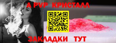 марки lsd Партизанск