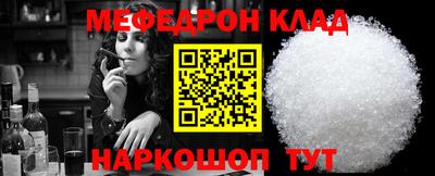 мефедрон мука Пенза