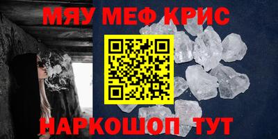 кокаин премиум Первоуральск