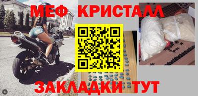 мефедрон мука Пенза