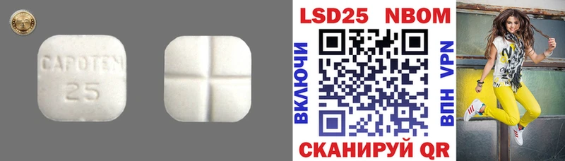 где продают наркотики  Санкт-Петербург  LSD-25 экстази кислота 