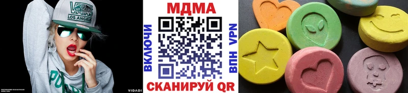 MDMA кристаллы Санкт-Петербург
