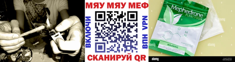 Мефедрон мяу мяу  Санкт-Петербург 