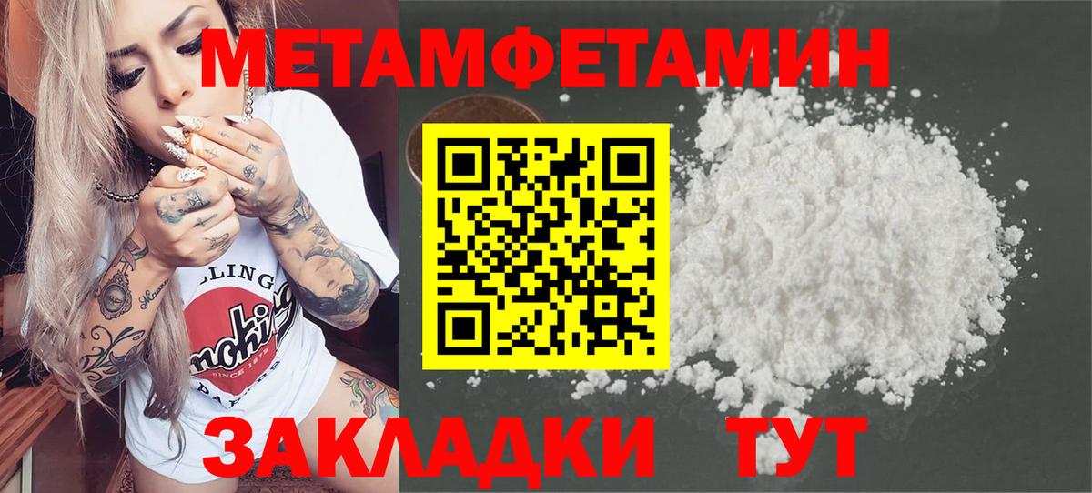 Первитин витя Санкт-Петербург