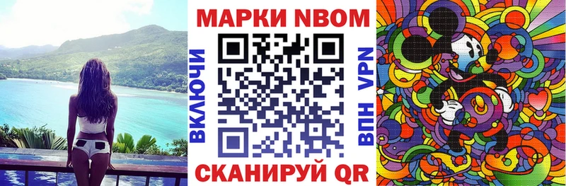 ОМГ ОМГ онион  Санкт-Петербург  Наркотические марки 1,8мг 