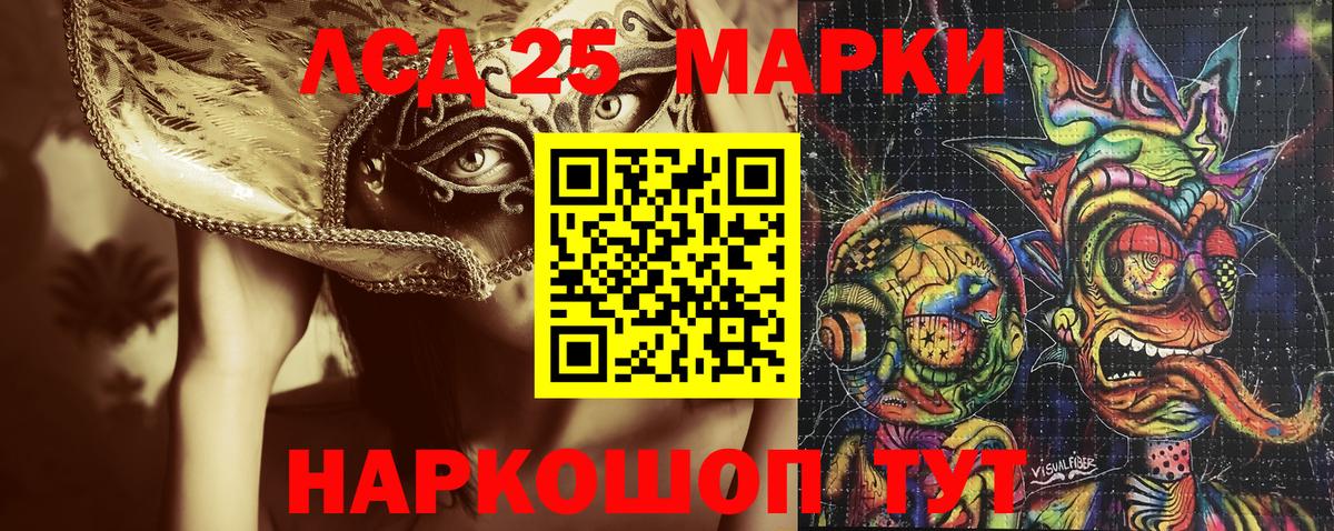 Наркотические марки  даркнет сайт  Вход с VPN  Санкт-Петербург  Марки 25I-NBOMe 1500мкг 