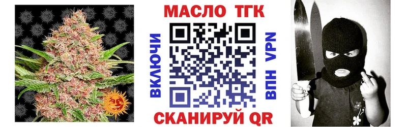 мега зеркало  Санкт-Петербург  Дистиллят ТГК вейп с тгк 