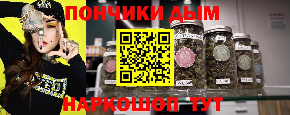 Шишки марихуана MAZAR  Вход с VPN  Конопля сатива  Санкт-Петербург  Канабис OG Kush  Каннабис семена 