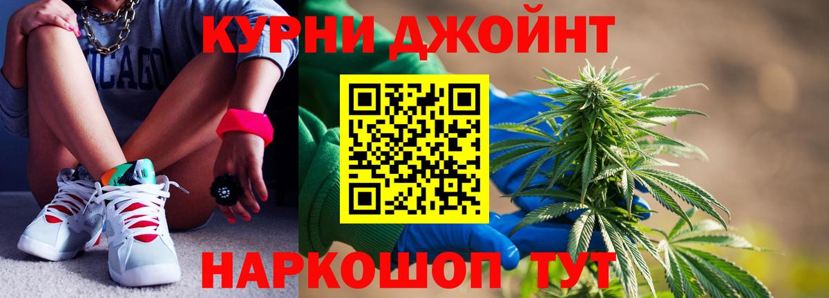Шишки марихуана White Widow Санкт-Петербург